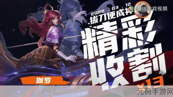 伽罗といちゃつ腿法教程,伽罗の超簡単エイム上達講座