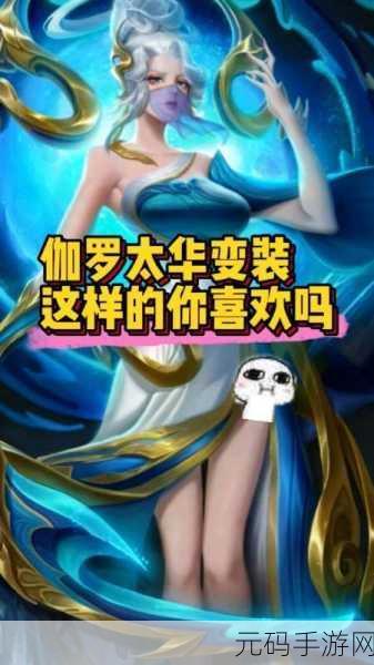 伽罗といちゃつ腿法教程,伽罗の超簡単エイム上達講座
