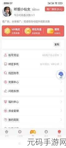 蝴蝶传媒4.3.5黄,蝴蝶视频 4.3.5 (轻量版)