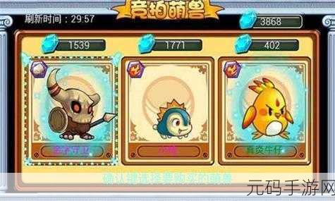 萌兽世界游戏全新版本震撼发布,冒险动作新体验等你来探索