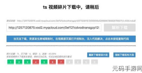 黑料社区.m3u8,趣闻社区视频