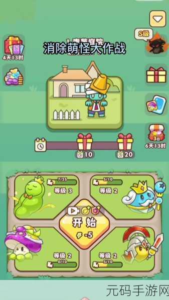 精品卡一卡二卡三,趣玩消除大作战