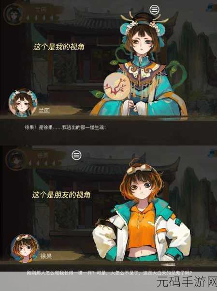 栖云异梦手游新篇章盛大开启,剧情向冒险解谜新体验