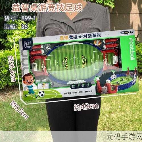 切换球HD,全新动作闯关益智游戏震撼发布
