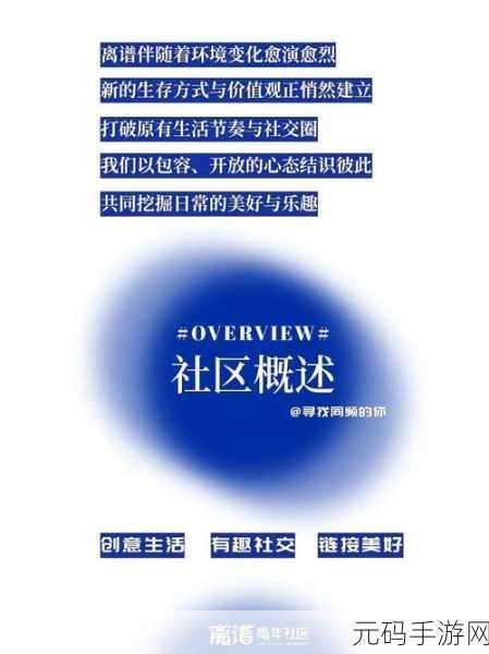 138大但人文艺术豆瓣,138艺术空间 - 文艺生活分享社区
