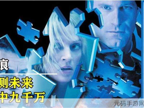 遗忘工程师下载,互动式电影悬疑冒险游戏新篇章即将开启