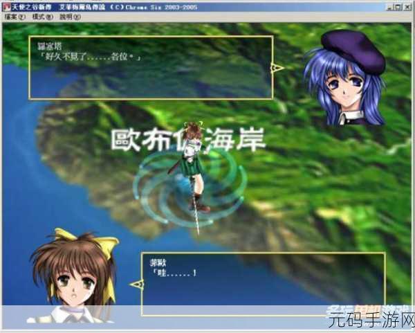 天使之谷三部曲繁体中文版震撼发布,中欧风情战略RPG新体验