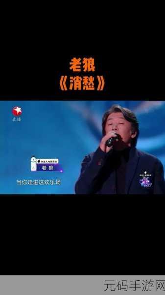2021卡1卡2卡3老狼,摄影,2021热门手游摄影大赛