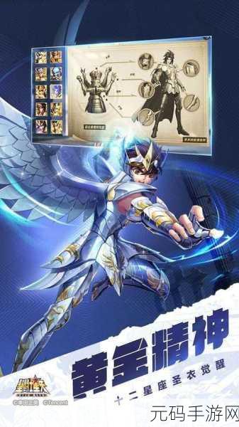 圣斗士星矢重生2手机版,经典卡牌手游焕新归来