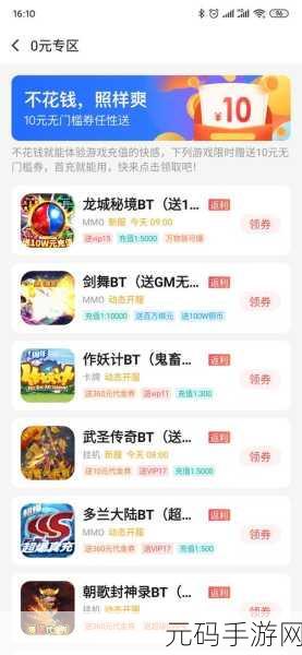 我爱搞-52G(7).APPI love making -52G (7) APP,52G游戏盒子-海量手游畅玩