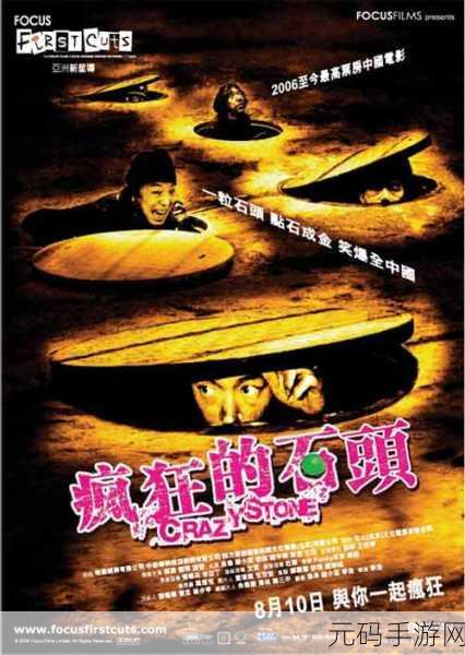 柴火垛里的疯狂55集一共多少集,柴火堆疯狂大冒险:全55集完整版