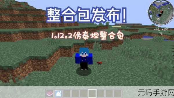 手游资讯,点击泰坦2汉化版震撼发布,冒险战斗新体验等你来探索