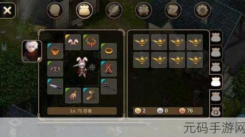 艾诺迪亚4,全新版本震撼来袭,角色扮演新体验