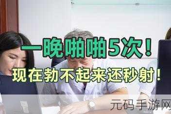 120秒试看男男做,120秒体验热血格斗