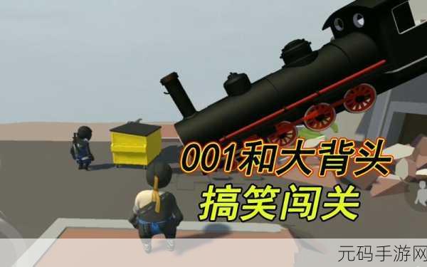 怪兽城市危机手游,全新冒险解谜闯关之旅震撼开启