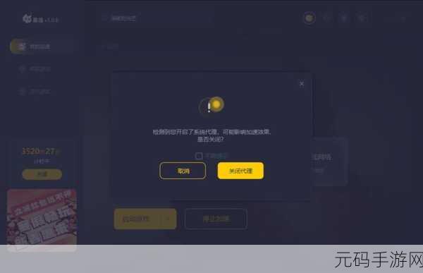海棠入口打不开，游戏无法正常登录，黑屏卡在启动界面