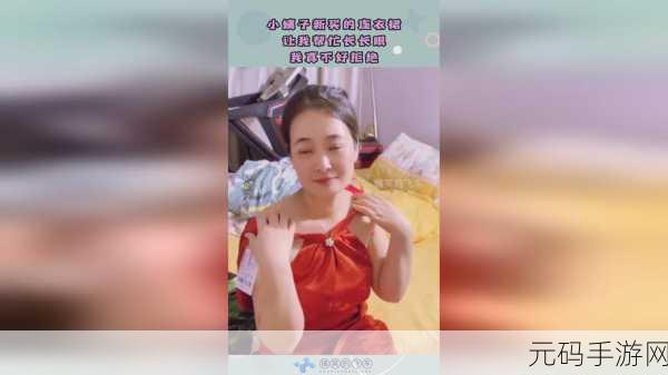 打牌拔萝卜不盖被子，欢乐萝卜消消乐