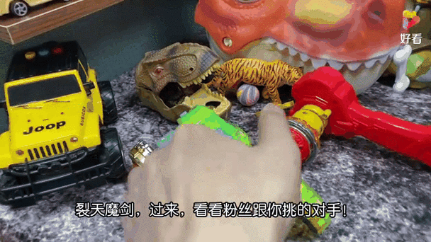 陀螺爆甲游戏震撼发布,3D竞技对战新体验等你来战