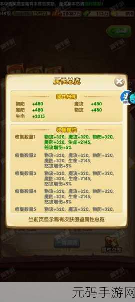 一卡二卡三卡综合免费在线,热门手游攻略大全