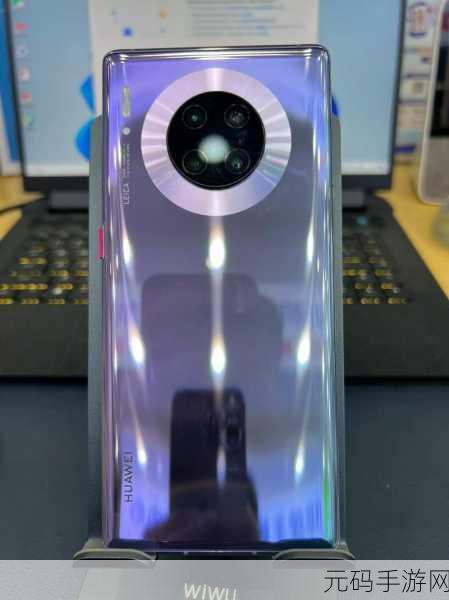 欧美无mate30pro巨,海外版本暂未开放