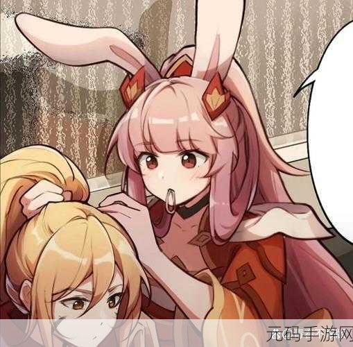 抓住公孙离的两只大兔子,公孙离兔女郎皮肤限时折扣