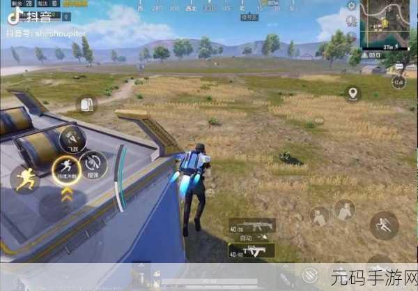 炮弹射手修改版,粗糙外表下的吃鸡新体验深度解析
