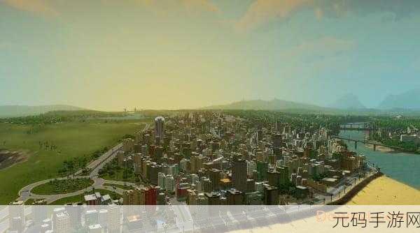 都市天际线手游,全新版本震撼发布,打造你的梦幻都市