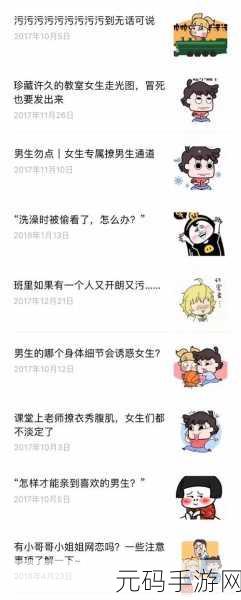 十大污秽软件下载，十大休闲娱乐APP推荐