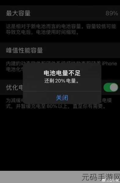夜间里10大禁用APP,夜深人静时,这些APP最伤手机电量和你的健康