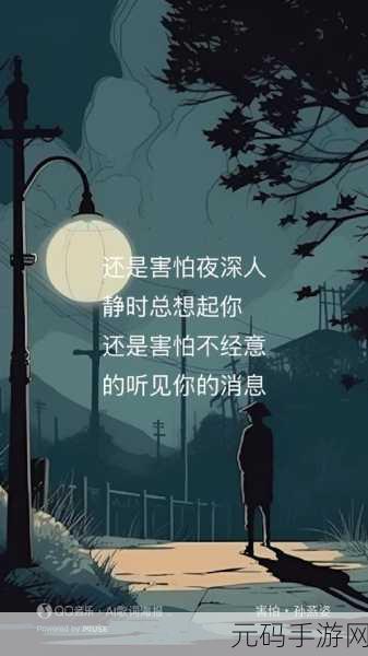 夜间里10大禁用APP,夜深人静时,这些APP最伤手机电量和你的健康
