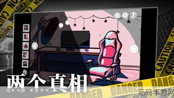房间的秘密2,超优质剧情引领冒险解谜新风潮