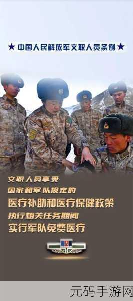 2024部队召回报名,老战友回归特惠活动