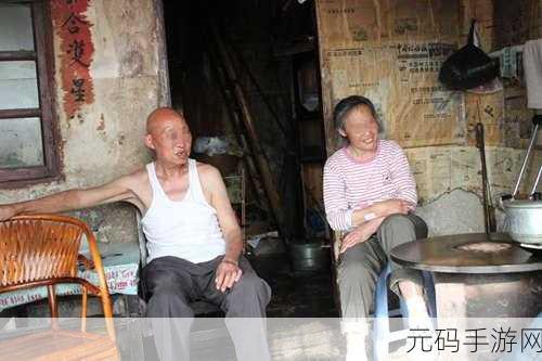 CHINESEHDX老太婆,`老太婆快跑`