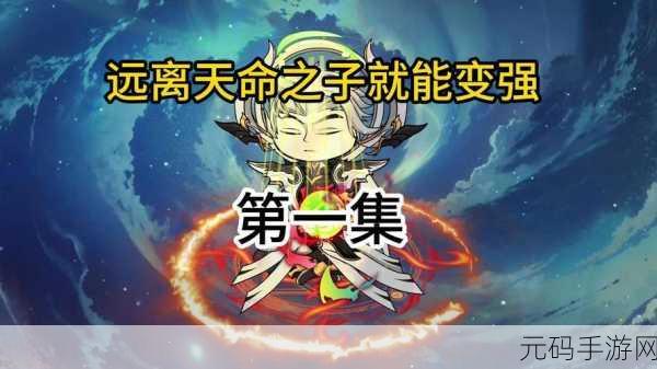 扮演男二被主角爆炒了,穿越成反派:我在修仙世界被主角追着打