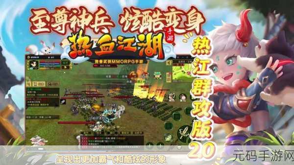 射击造兵战斗游戏震撼发布,全新体验,燃爆指尖战场