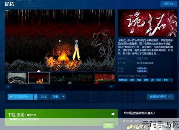 13号异常者新版本震撼发布,恐怖解谜新体验,等你来挑战