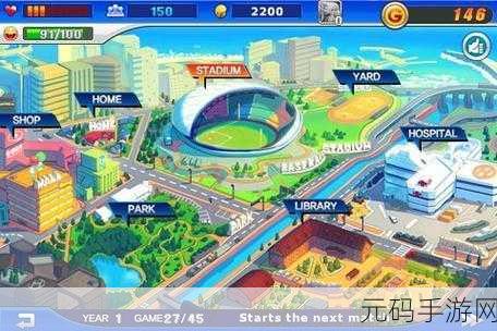 棒球巨星2012手游新版本震撼发布,深度模拟经营,重塑棒球梦想
