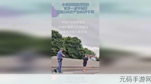 五一朝阳吃瓜今日最新娜娜,朝阳吃瓜:娜娜事件最新进展【独家】