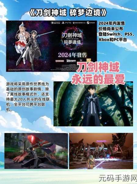 任天堂9月可能还有新直面会,任天堂9月新直面会即将来袭,手游玩家必看!