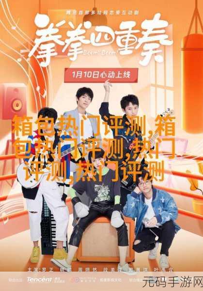 B站免费推广2023，手游推广必备：B站免费引流攻略2023