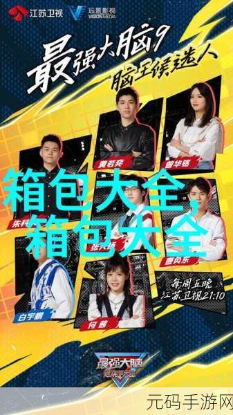 B站免费推广2023，手游推广必备：B站免费引流攻略2023