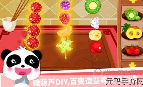 宝宝美食街宝宝巴士新版本发布,益智游戏新体验等你来探索