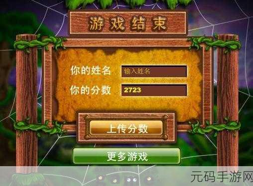 坏老师模拟器,全新休闲动作冒险小游戏震撼发布