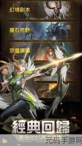 a天堂在线,天堂冒险传说