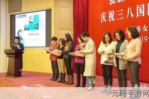 《女员工的付出》,她的奋斗之路