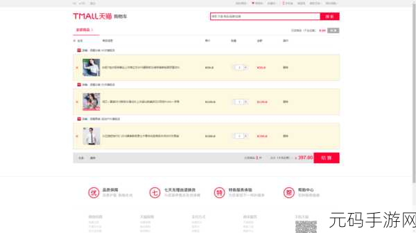 国精产品w灬源码16的性能,游戏性能优化实战:深入解析国产引擎源码