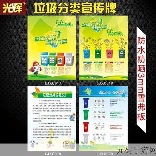可不可以干湿你先说,干湿分类大作战