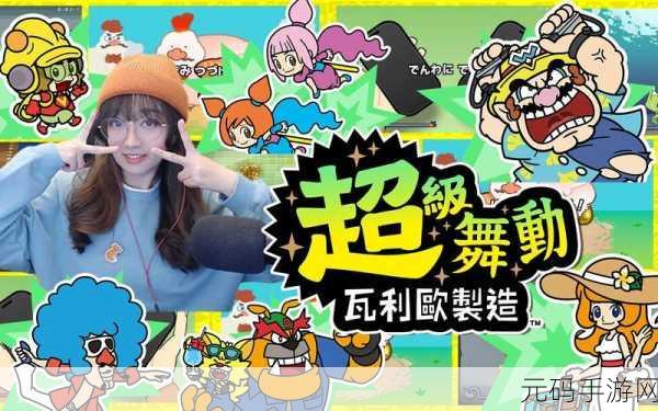 魔性香肠趣味游戏滚动的香肠新版本震撼发布,带来无限欢乐与挑战