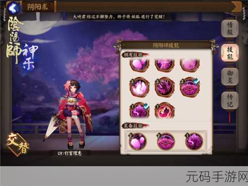 平安古都物语汉化版震撼发布,像素风格手游新纪元