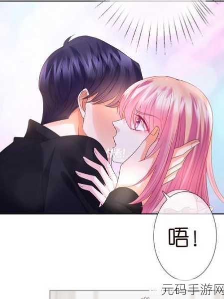 羞羞的漫画首页免费,二次元漫画乐园